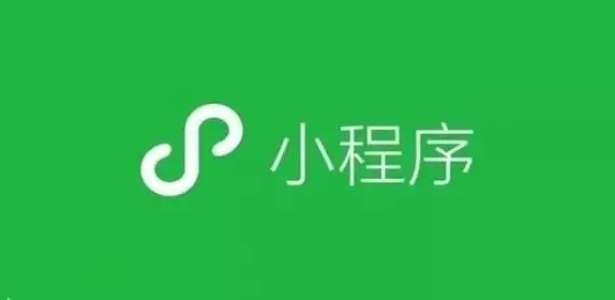 長(zhǎng)沙小程序開發(fā)：小程序開發(fā)公司排名