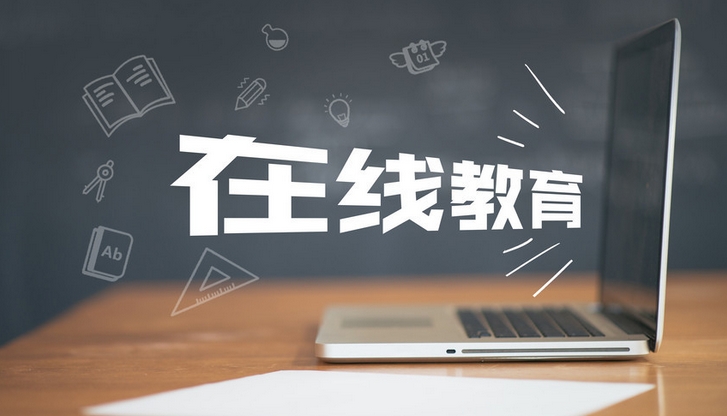 在線教育APP開發(fā)：開啟數(shù)字化學(xué)習(xí)新時代