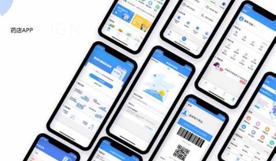藥店APP開發(fā)：守護健康，便捷購藥新體驗