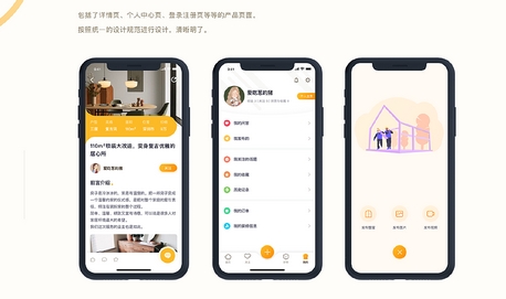 裝修公司APP開發(fā)：打造家居裝修一站式服務(wù)平臺